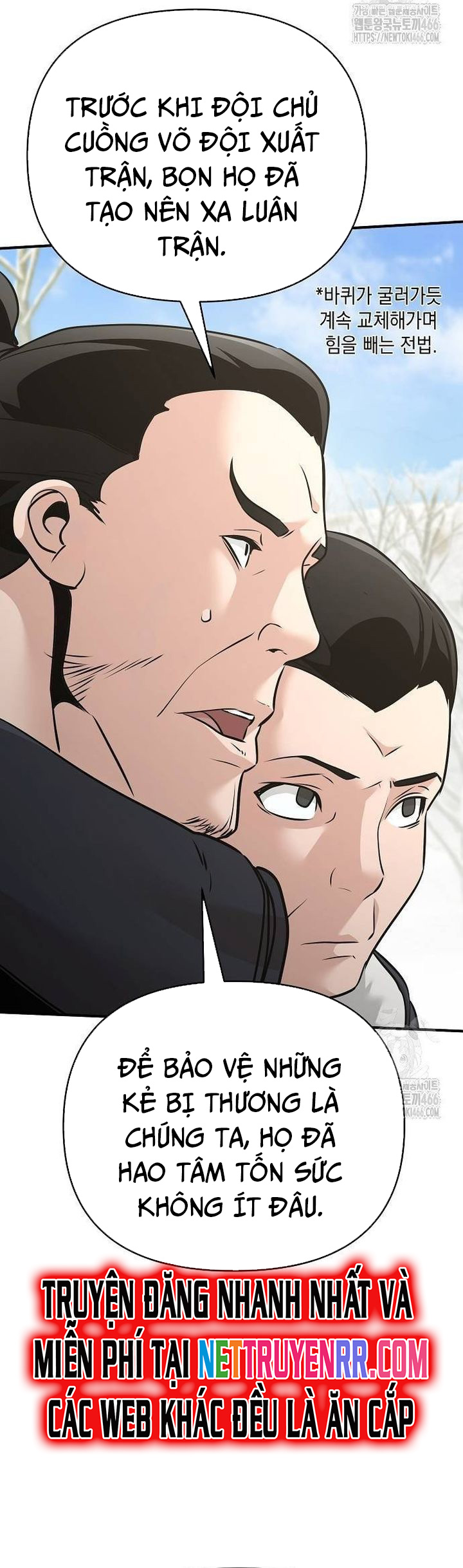 Tiểu Tử Đáng Ngờ Lại Là Cao Thủ Chapter 74 - Trang 2