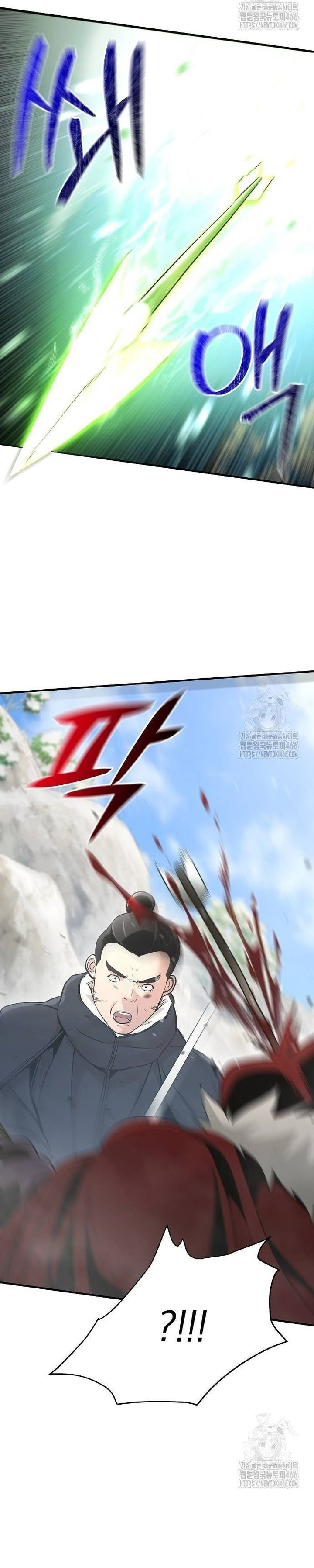 Tiểu Tử Đáng Ngờ Lại Là Cao Thủ Chapter 74 - Trang 2