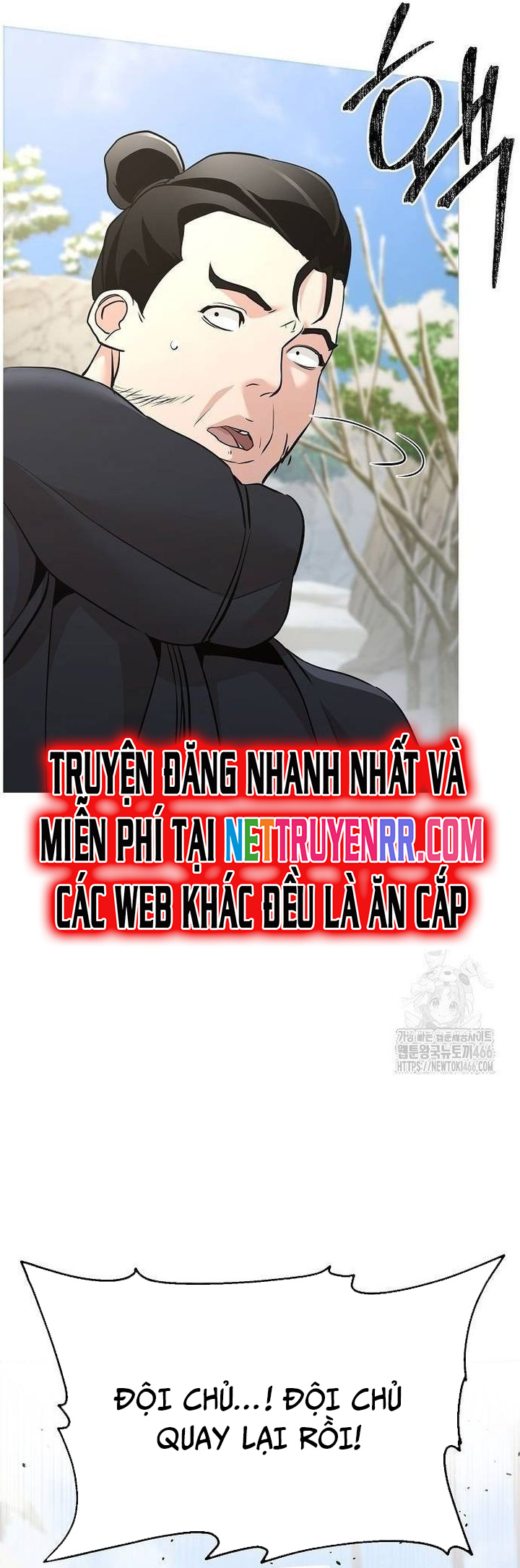 Tiểu Tử Đáng Ngờ Lại Là Cao Thủ Chapter 74 - Trang 2