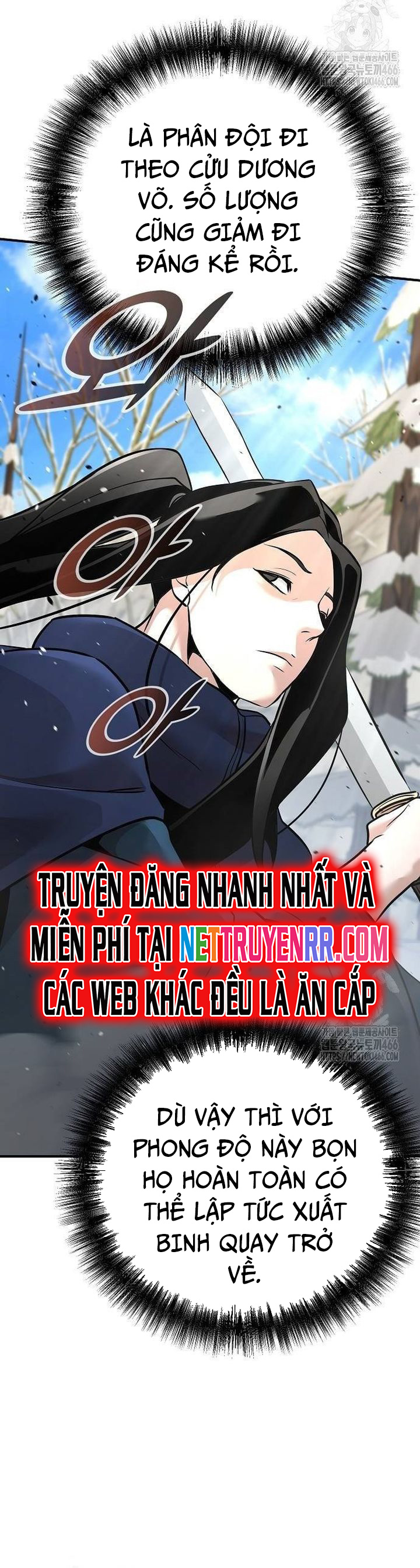 Tiểu Tử Đáng Ngờ Lại Là Cao Thủ Chapter 74 - Trang 2