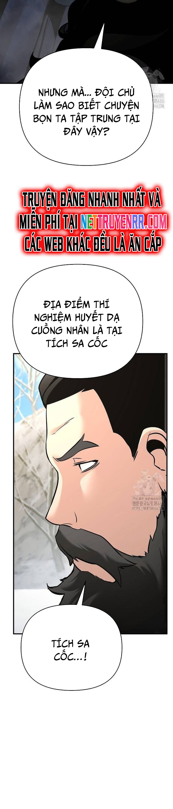 Tiểu Tử Đáng Ngờ Lại Là Cao Thủ Chapter 74 - Trang 2