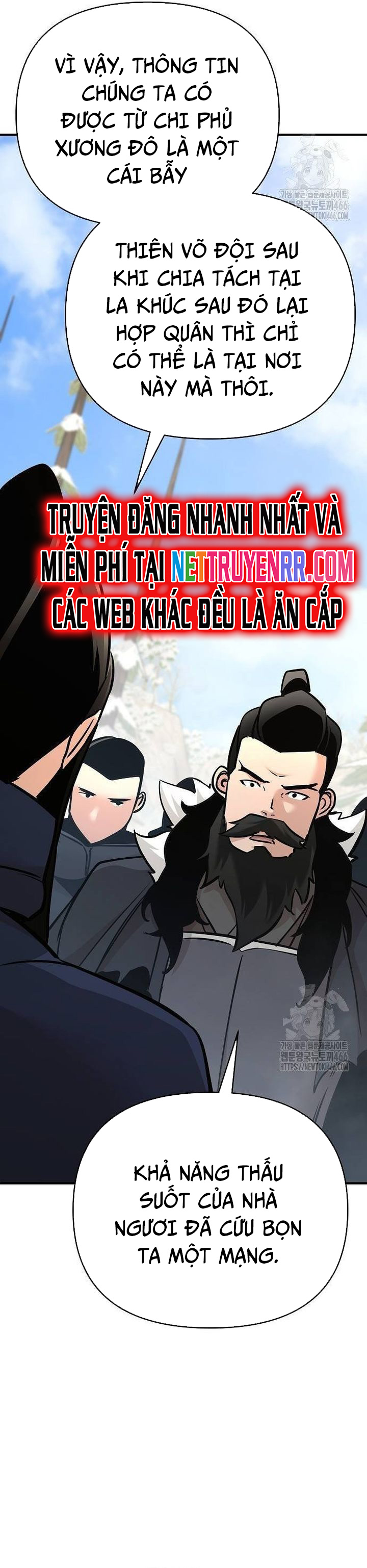 Tiểu Tử Đáng Ngờ Lại Là Cao Thủ Chapter 74 - Trang 2