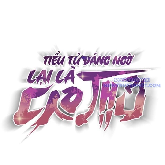 Tiểu Tử Đáng Ngờ Lại Là Cao Thủ Chapter 75 - Trang 2