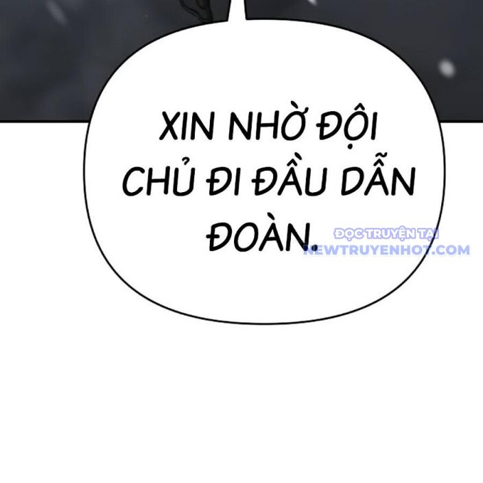 Tiểu Tử Đáng Ngờ Lại Là Cao Thủ Chapter 75 - Trang 2