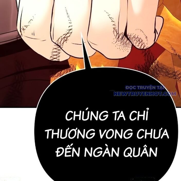 Tiểu Tử Đáng Ngờ Lại Là Cao Thủ Chapter 75 - Trang 2