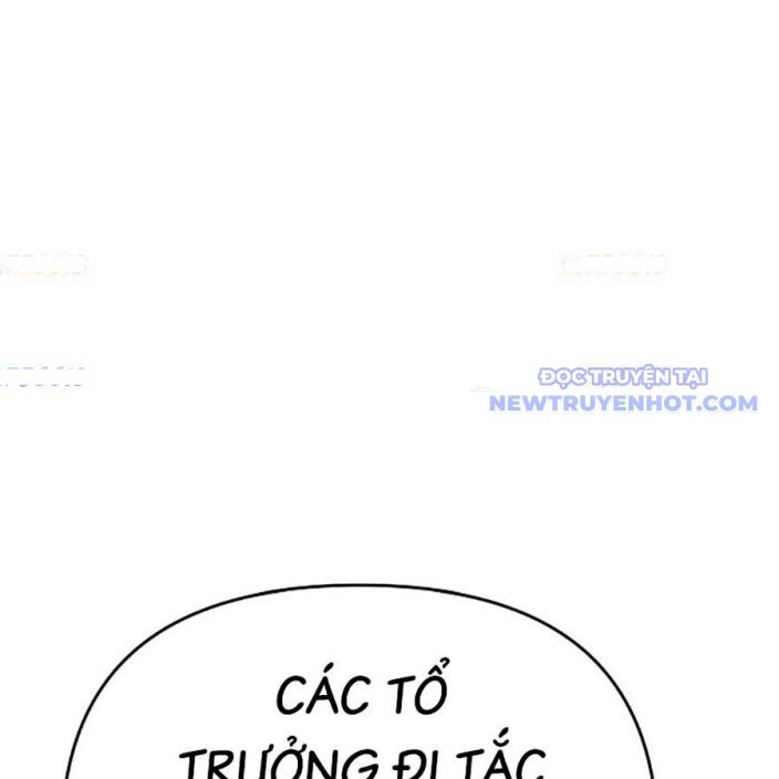 Tiểu Tử Đáng Ngờ Lại Là Cao Thủ Chapter 75 - Trang 2