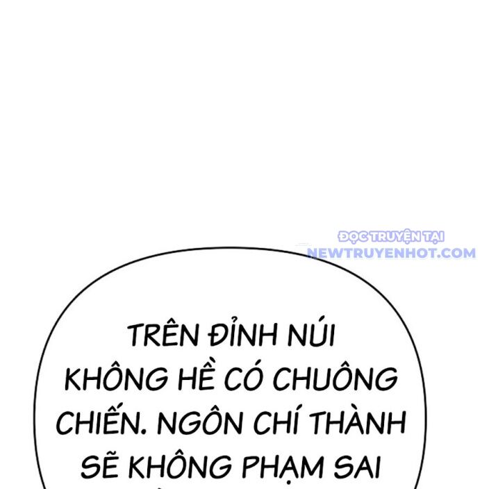 Tiểu Tử Đáng Ngờ Lại Là Cao Thủ Chapter 75 - Trang 2