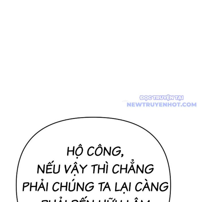 Tiểu Tử Đáng Ngờ Lại Là Cao Thủ Chapter 75 - Trang 2