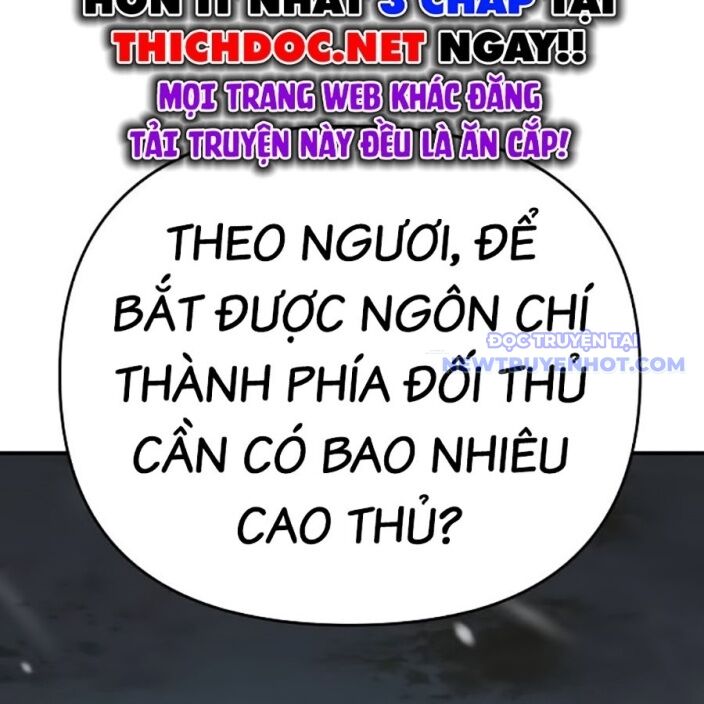Tiểu Tử Đáng Ngờ Lại Là Cao Thủ Chapter 75 - Trang 2