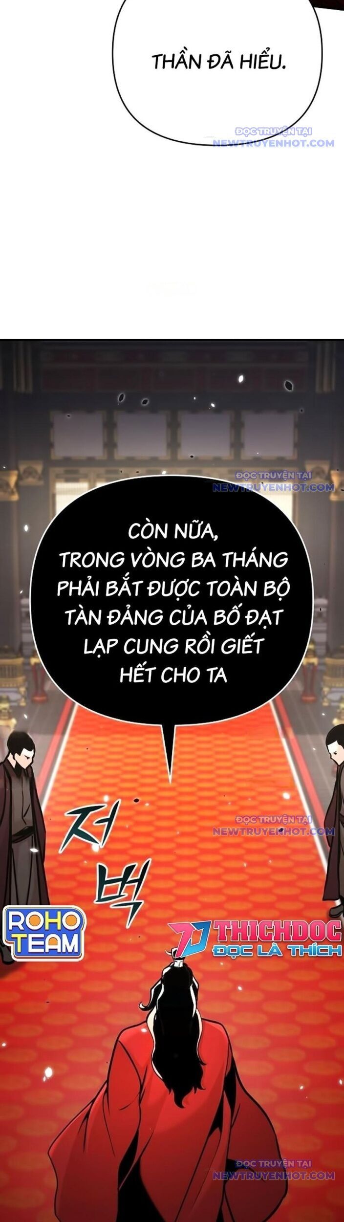Tiểu Tử Đáng Ngờ Lại Là Cao Thủ Chapter 76 - Trang 2