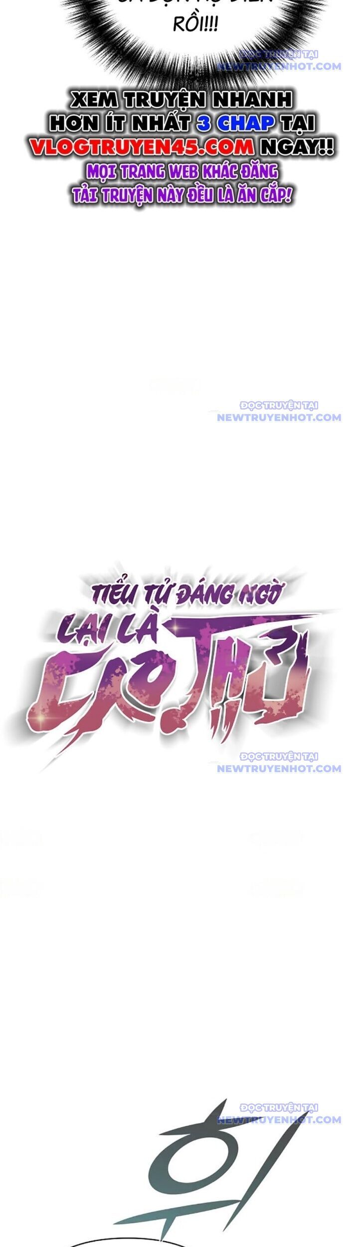 Tiểu Tử Đáng Ngờ Lại Là Cao Thủ Chapter 77 - Trang 2