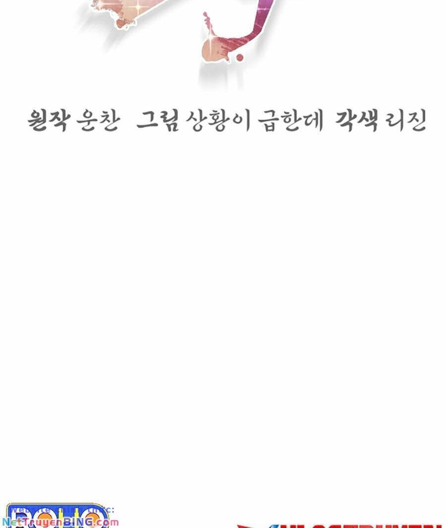 Tiểu Tử Đáng Ngờ Lại Là Cao Thủ Chapter 8 - Trang 2