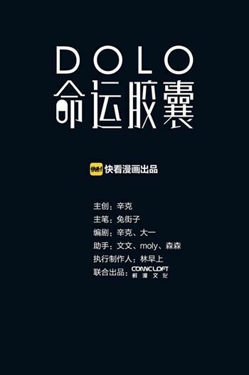 Tiểu Yêu Tinh Điều Giáo Bảo Điển Chapter 13 - Trang 2