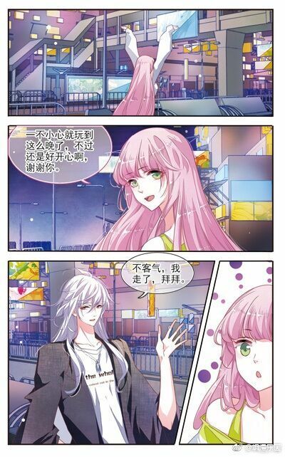 Tiểu Yêu Tinh Điều Giáo Bảo Điển Chapter 13 - Trang 2