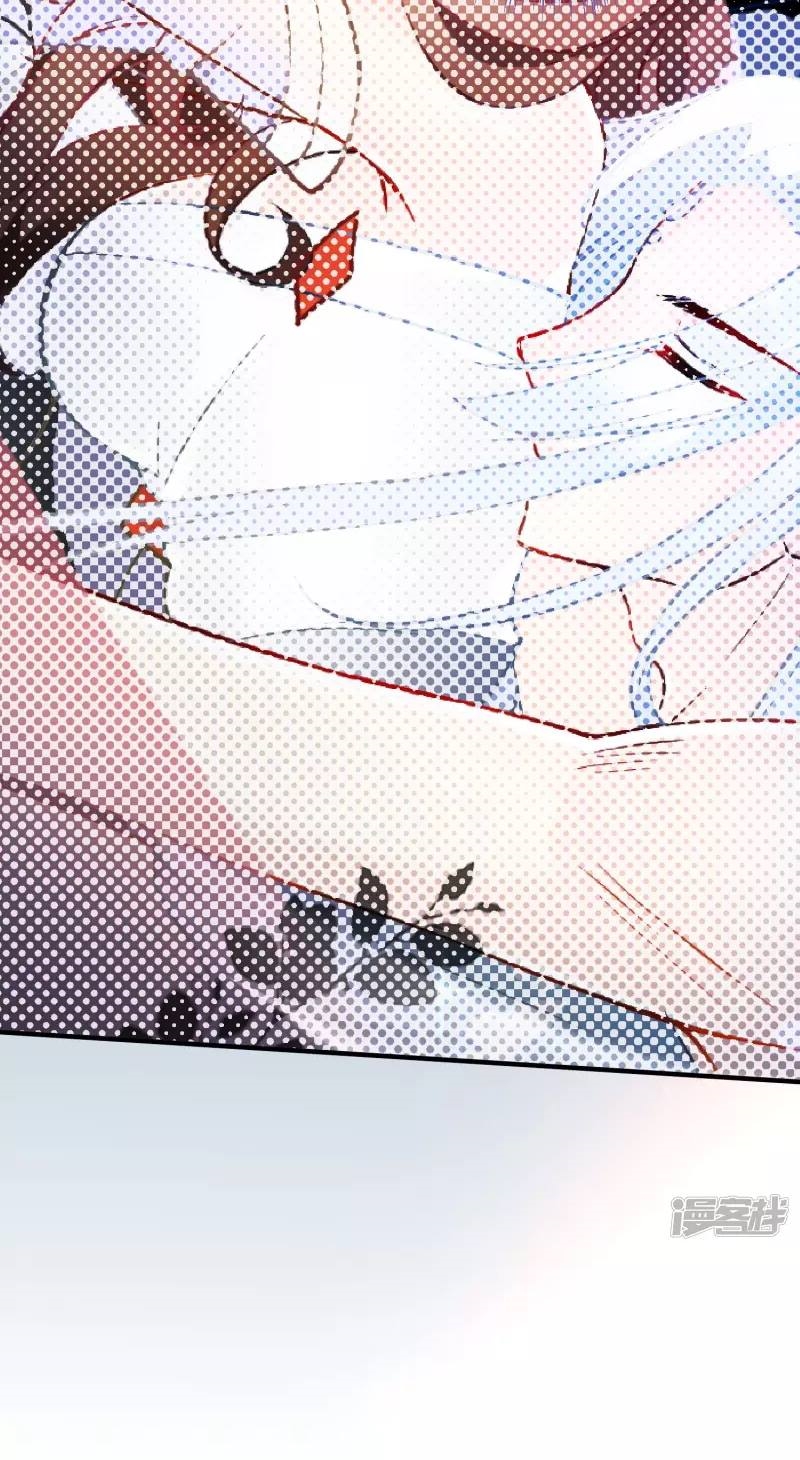 Tiểu Yêu Tinh Điều Giáo Bảo Điển Chapter 14 - Trang 2