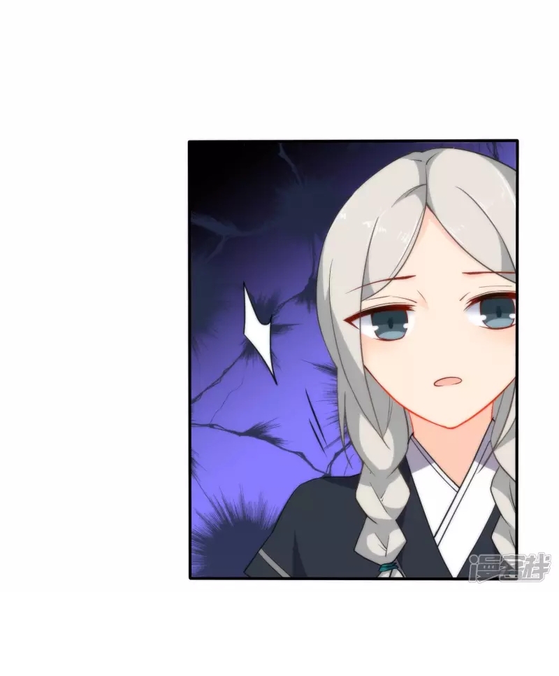 Tiểu Yêu Tinh Điều Giáo Bảo Điển Chapter 14 - Trang 2