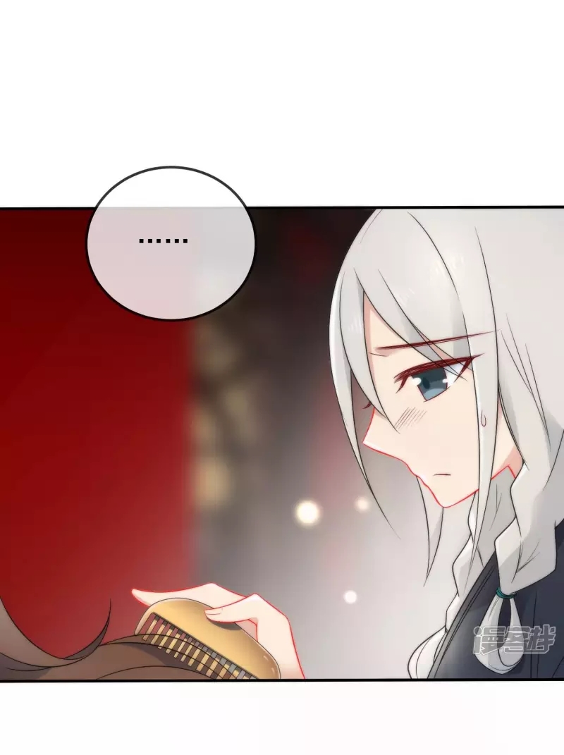 Tiểu Yêu Tinh Điều Giáo Bảo Điển Chapter 14 - Trang 2