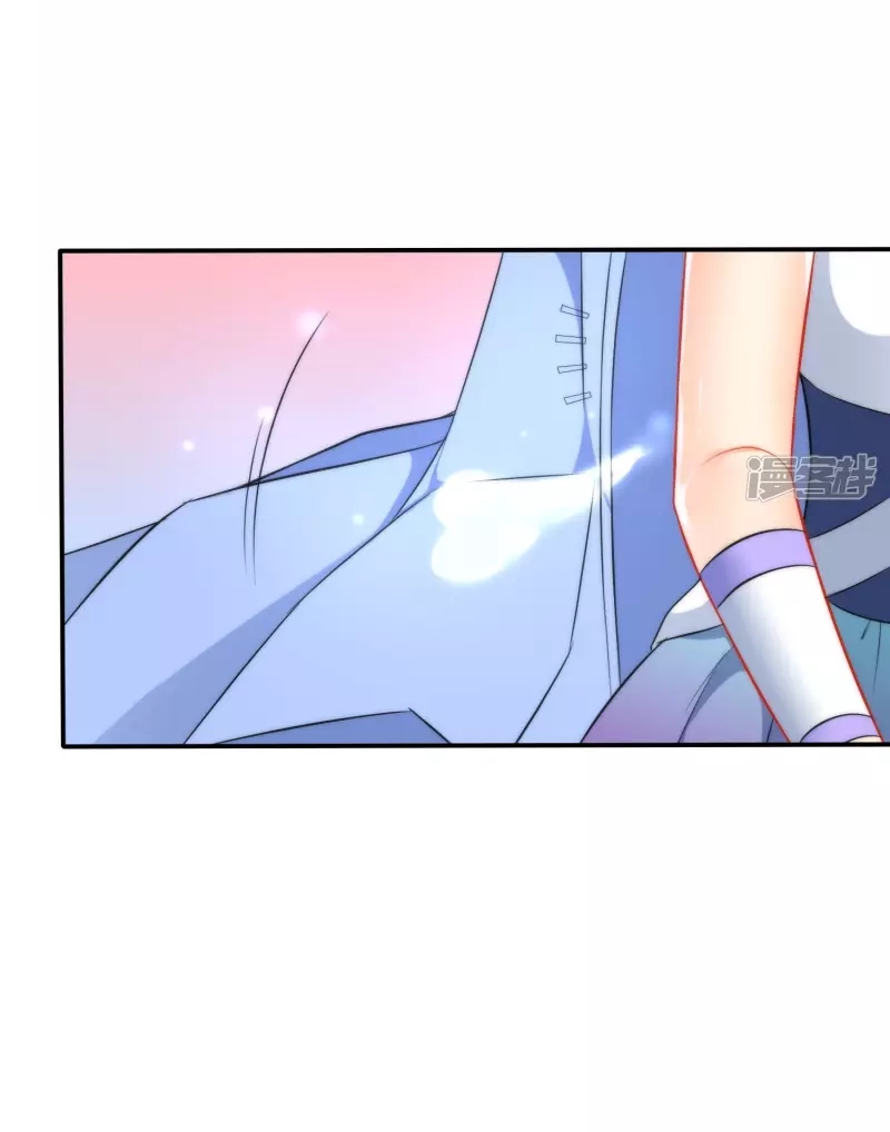 Tiểu Yêu Tinh Điều Giáo Bảo Điển Chapter 14 - Trang 2