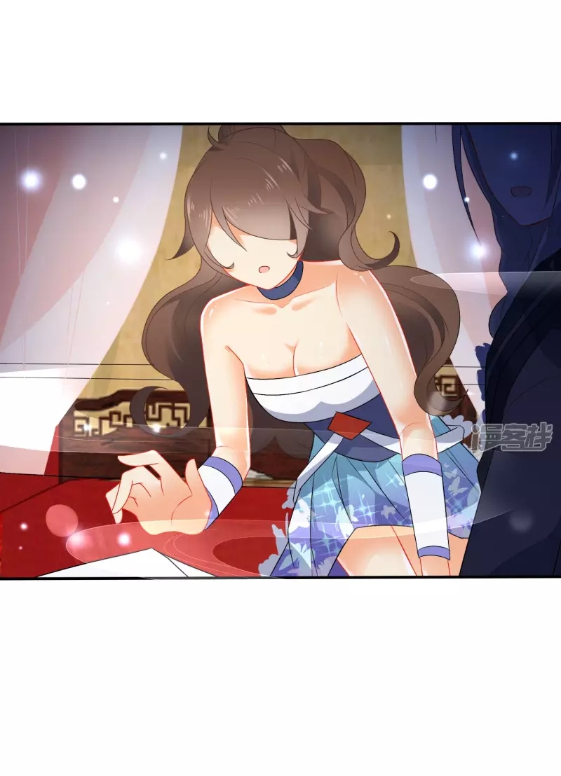 Tiểu Yêu Tinh Điều Giáo Bảo Điển Chapter 14 - Trang 2