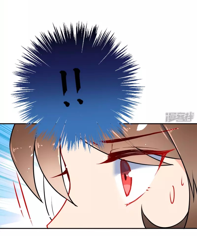 Tiểu Yêu Tinh Điều Giáo Bảo Điển Chapter 15 - Trang 2