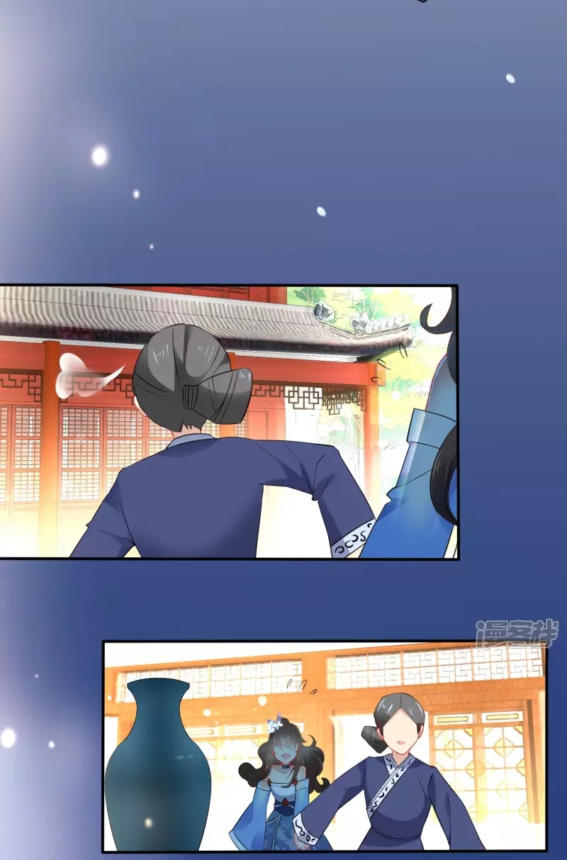 Tiểu Yêu Tinh Điều Giáo Bảo Điển Chapter 17 - Trang 2