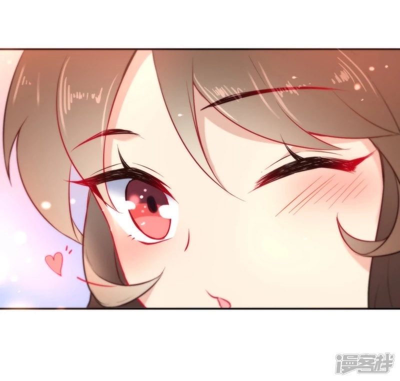 Tiểu Yêu Tinh Điều Giáo Bảo Điển Chapter 18 - Trang 2