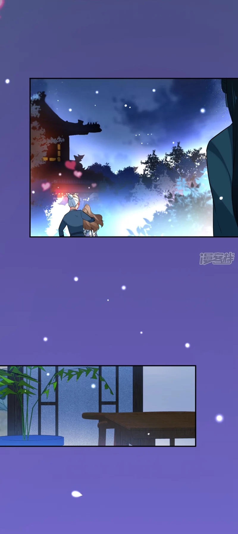 Tiểu Yêu Tinh Điều Giáo Bảo Điển Chapter 18 - Trang 2