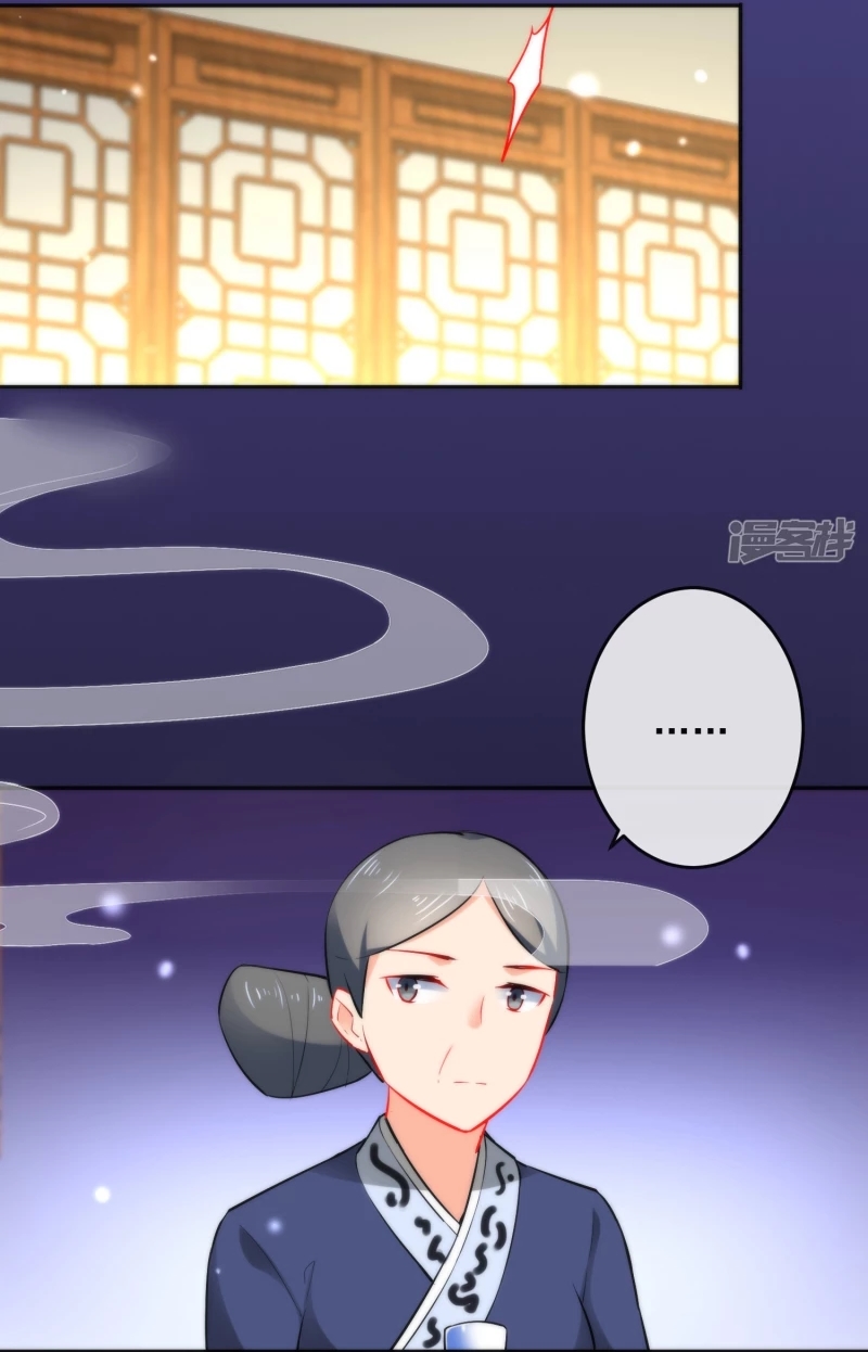 Tiểu Yêu Tinh Điều Giáo Bảo Điển Chapter 18 - Trang 2