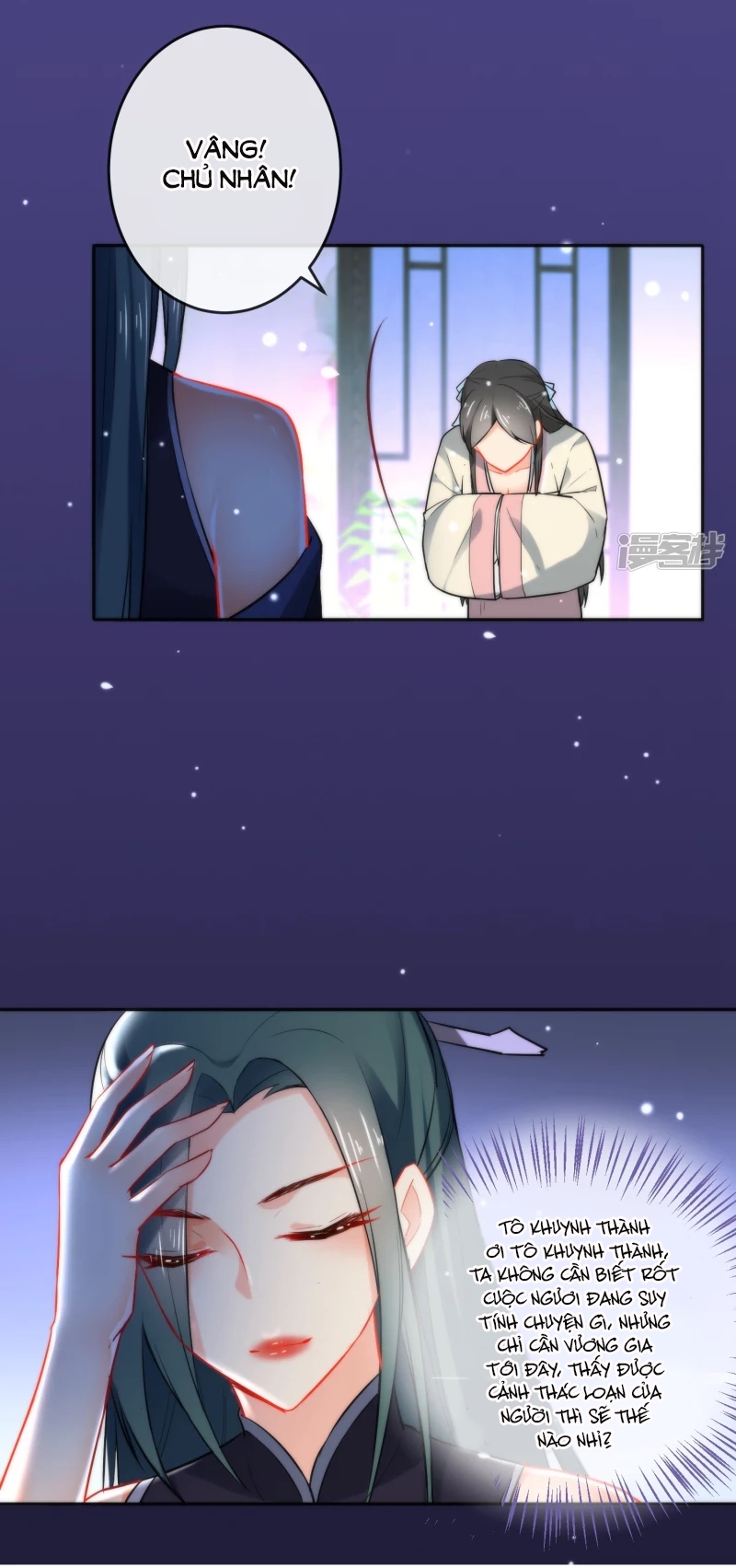 Tiểu Yêu Tinh Điều Giáo Bảo Điển Chapter 18 - Trang 2