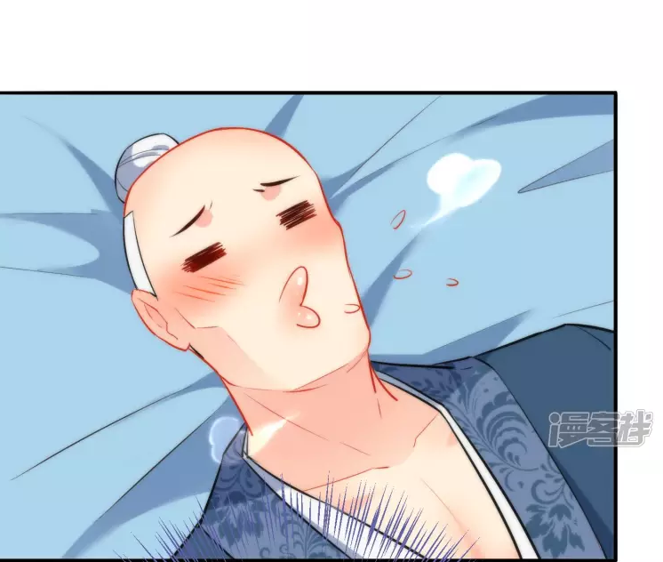 Tiểu Yêu Tinh Điều Giáo Bảo Điển Chapter 19 - Trang 2