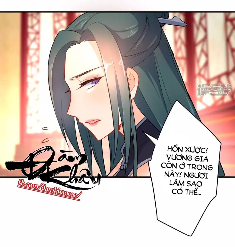 Tiểu Yêu Tinh Điều Giáo Bảo Điển Chapter 19 - Trang 2