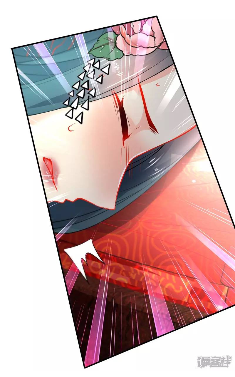 Tiểu Yêu Tinh Điều Giáo Bảo Điển Chapter 20 - Trang 2