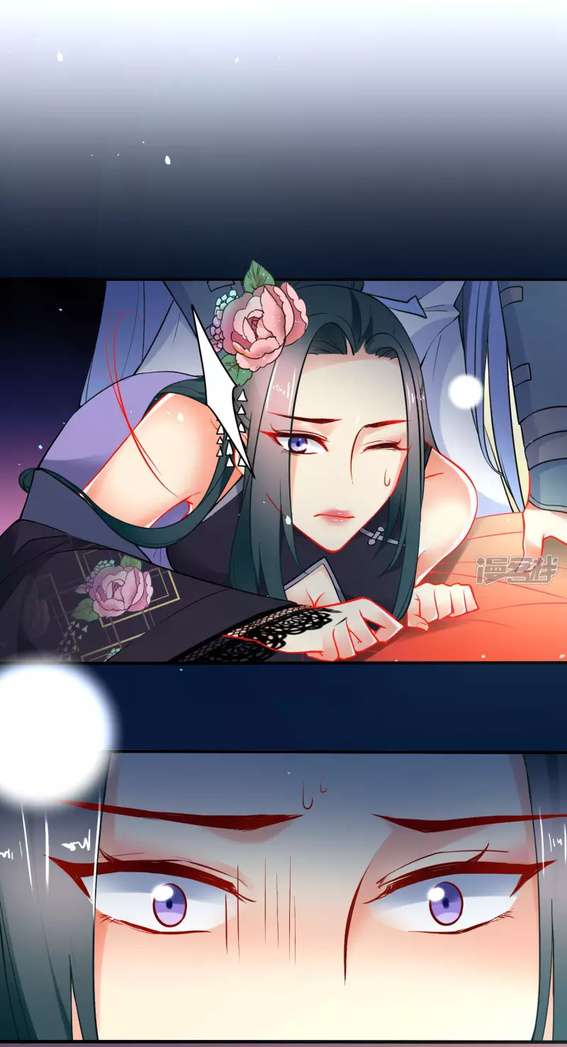 Tiểu Yêu Tinh Điều Giáo Bảo Điển Chapter 20 - Trang 2