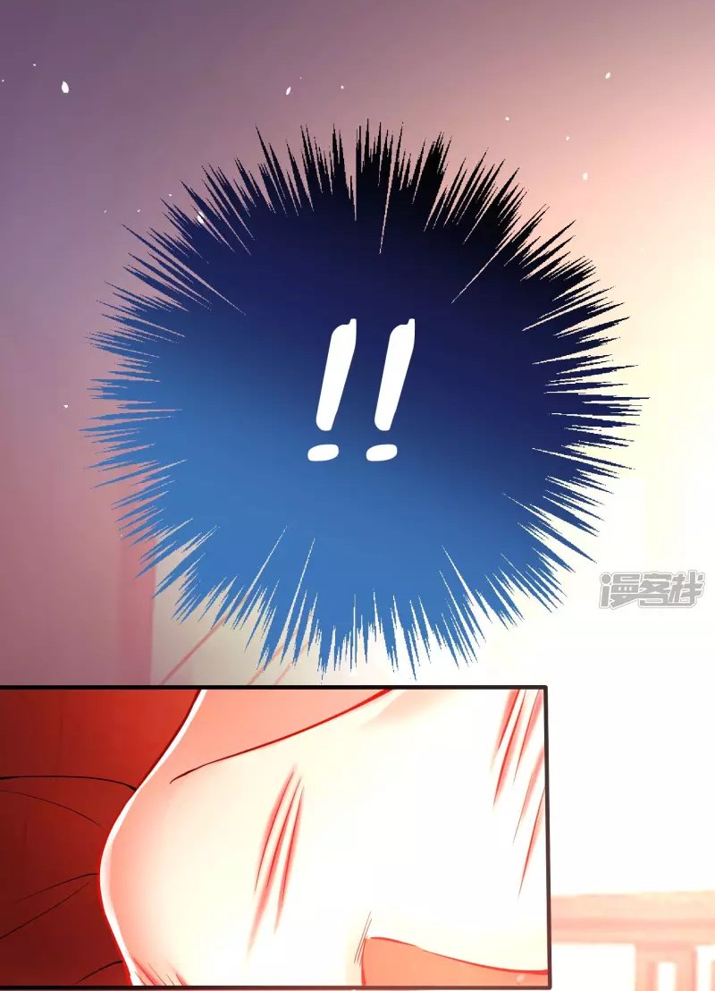 Tiểu Yêu Tinh Điều Giáo Bảo Điển Chapter 20 - Trang 2