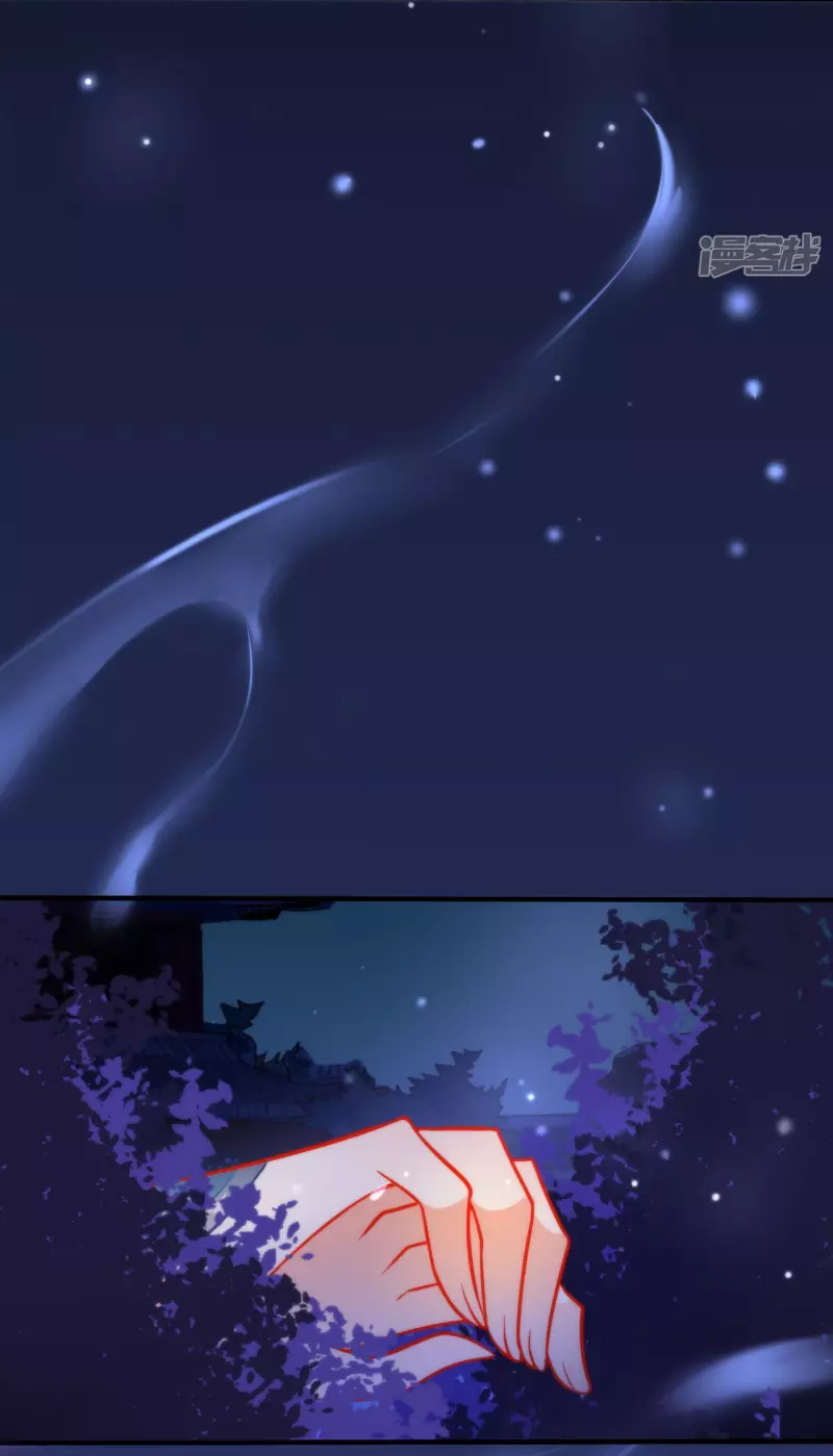 Tiểu Yêu Tinh Điều Giáo Bảo Điển Chapter 21 - Trang 2