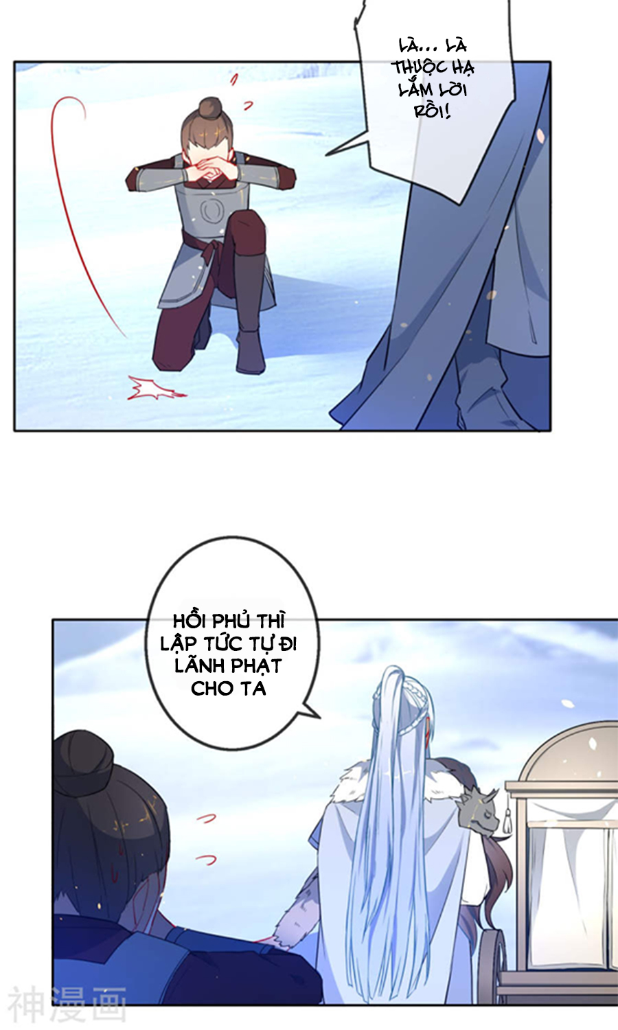 Tiểu Yêu Tinh Điều Giáo Bảo Điển Chapter 3 - Trang 2