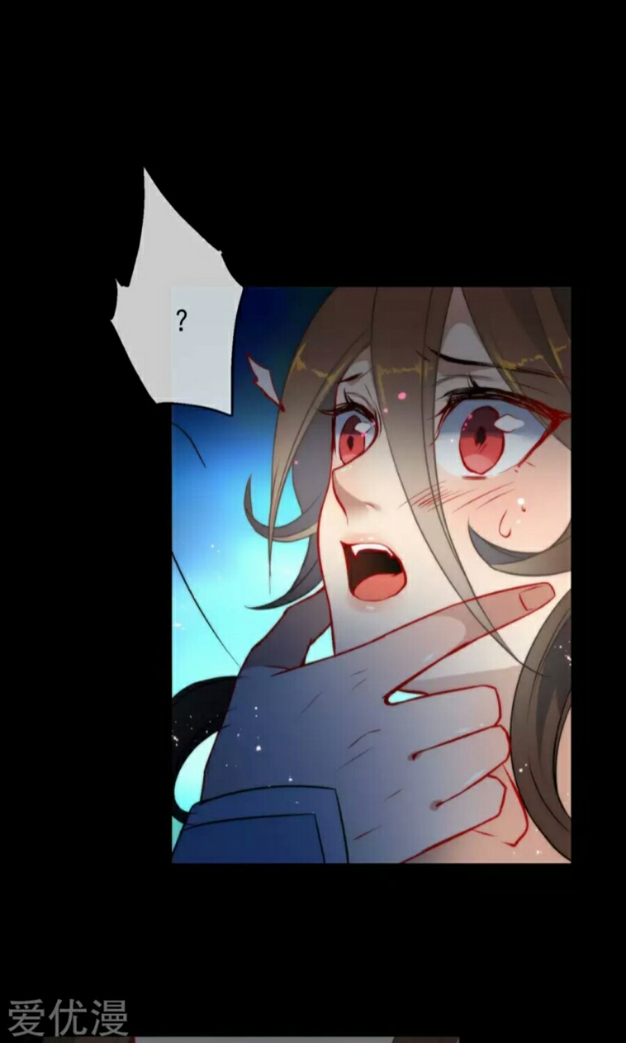 Tiểu Yêu Tinh Điều Giáo Bảo Điển Chapter 5 - Trang 2