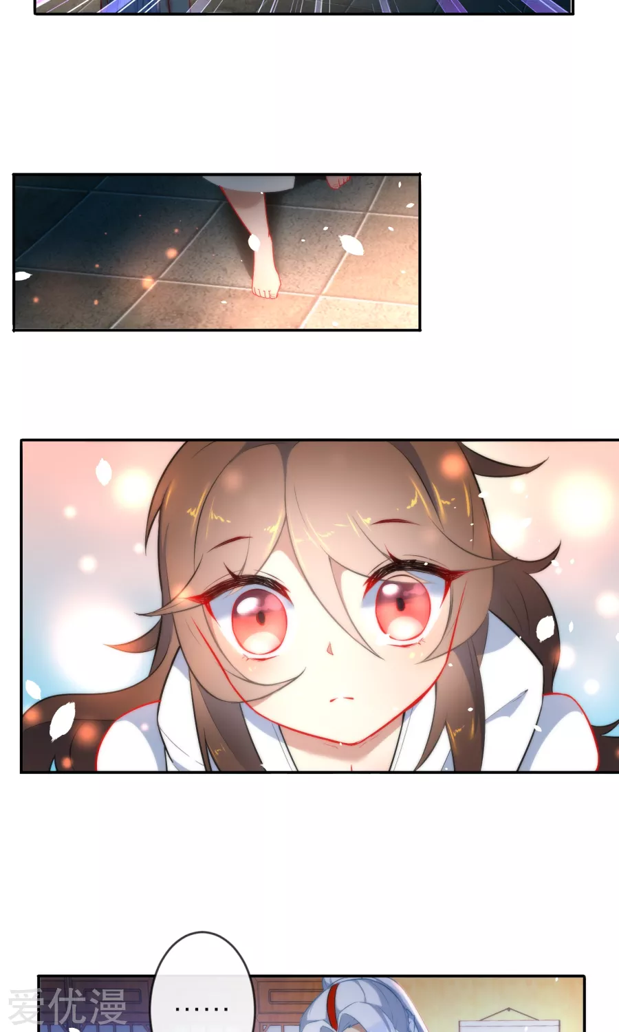 Tiểu Yêu Tinh Điều Giáo Bảo Điển Chapter 6 - Trang 2