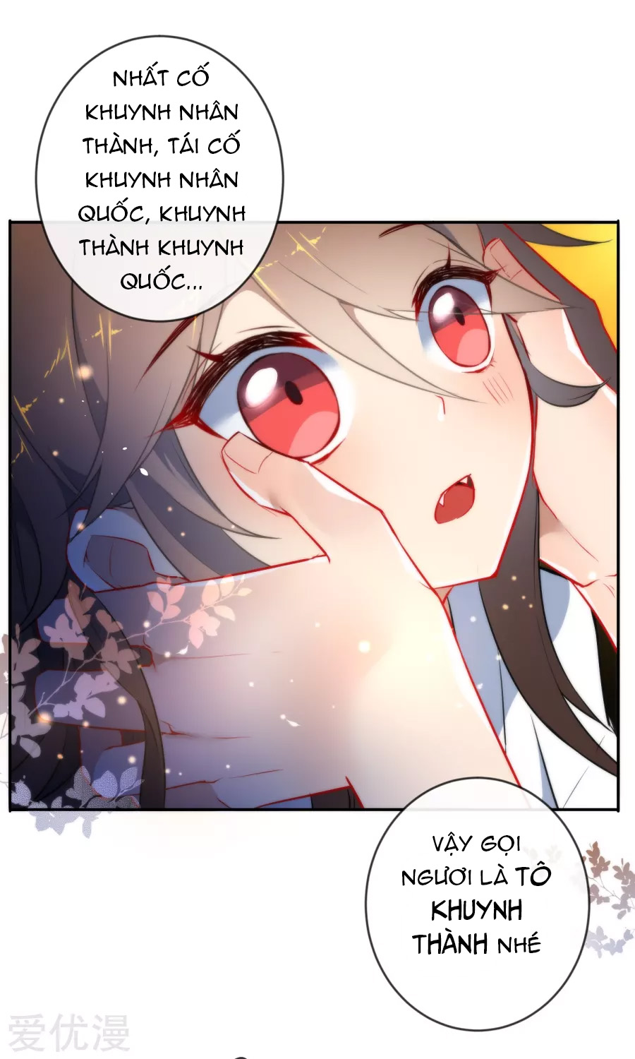 Tiểu Yêu Tinh Điều Giáo Bảo Điển Chapter 6 - Trang 2