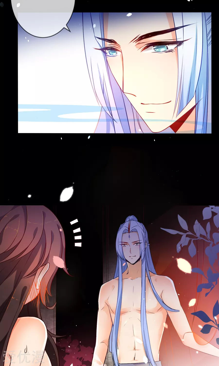 Tiểu Yêu Tinh Điều Giáo Bảo Điển Chapter 6 - Trang 2