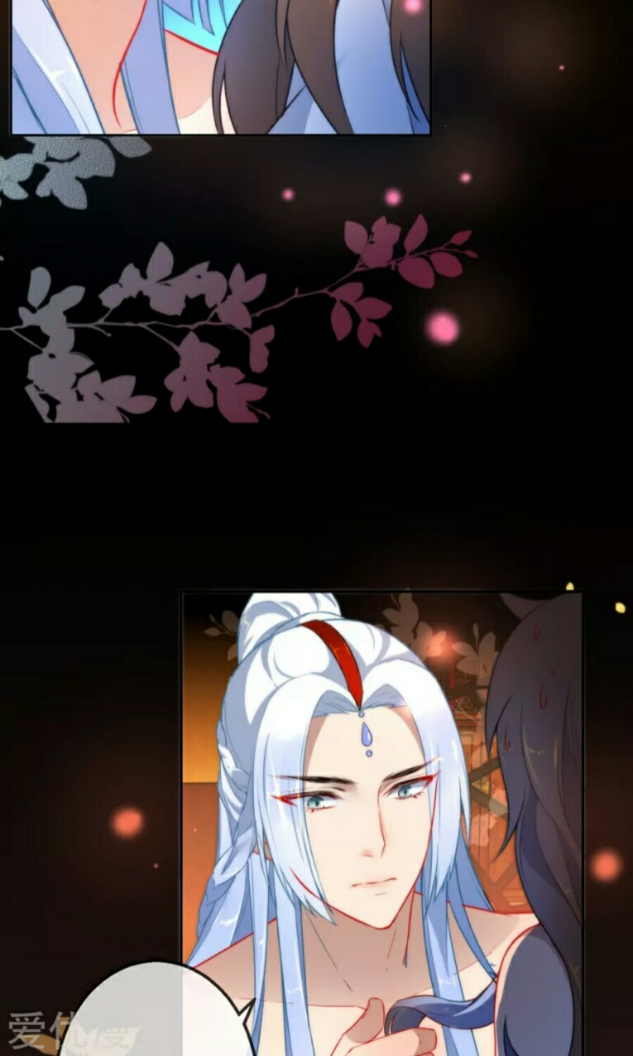 Tiểu Yêu Tinh Điều Giáo Bảo Điển Chapter 6 - Trang 2