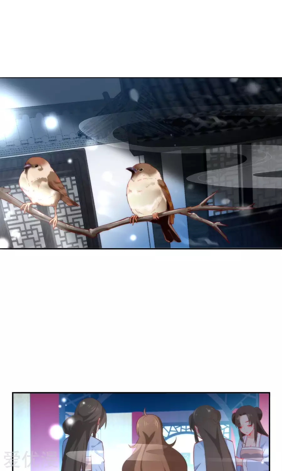 Tiểu Yêu Tinh Điều Giáo Bảo Điển Chapter 9 - Trang 2