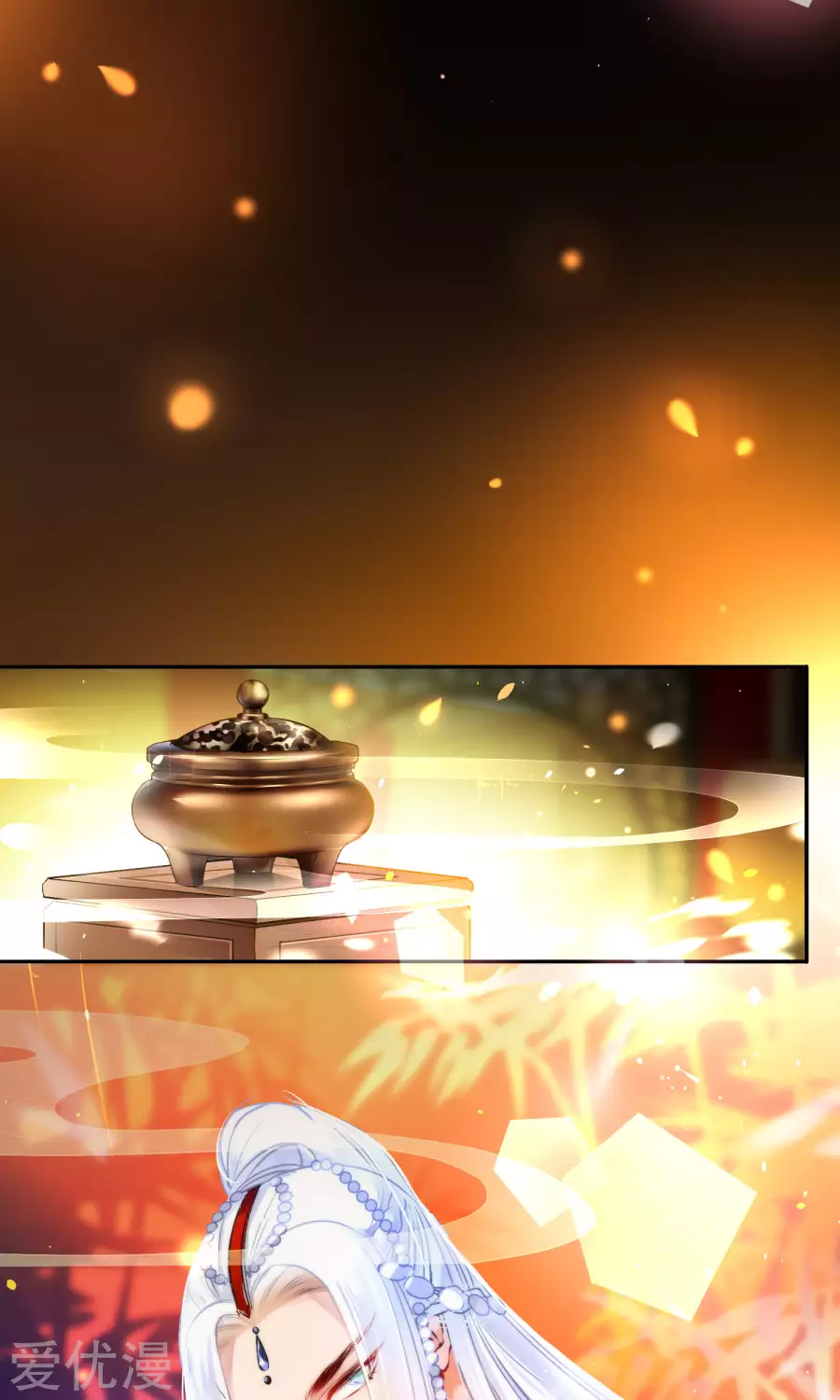 Tiểu Yêu Tinh Điều Giáo Bảo Điển Chapter 9 - Trang 2