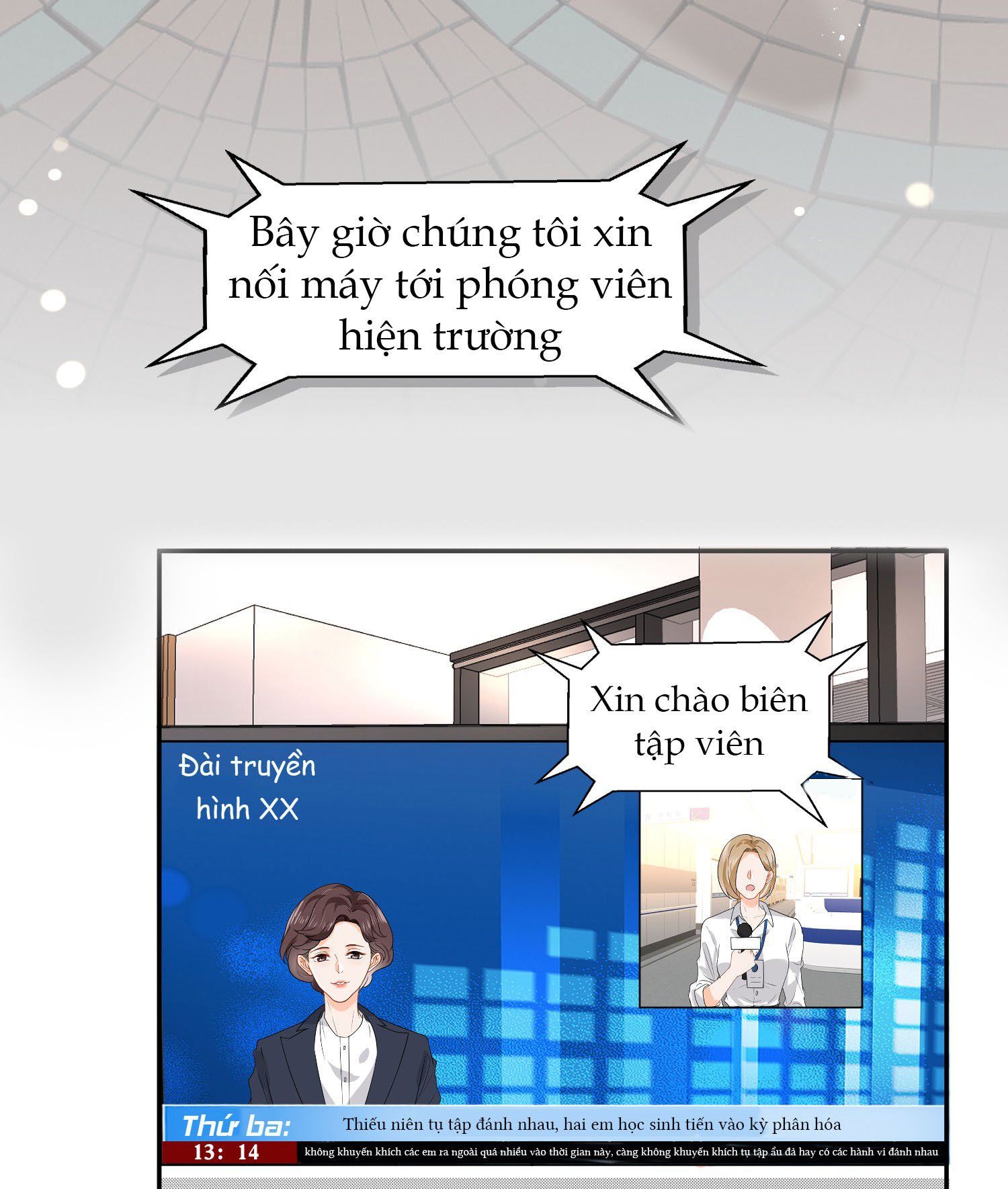 Tin Tức Tố Nói Chúng Ta Không Có Khả Năng Chapter 1 - Trang 2
