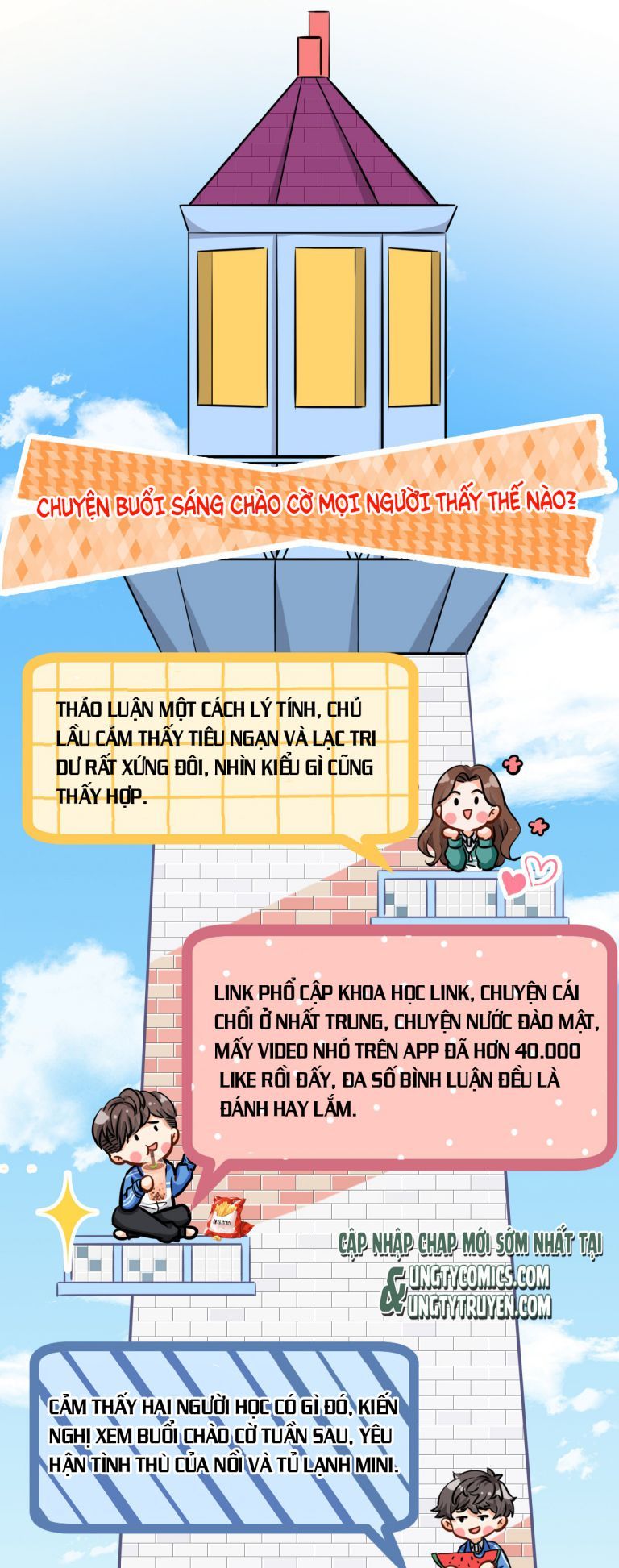 Tin Tức Tố Nói Chúng Ta Không Có Khả Năng Chapter 15 - Trang 2