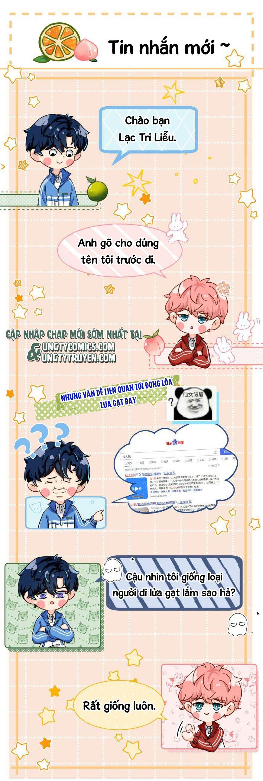 Tin Tức Tố Nói Chúng Ta Không Có Khả Năng Chapter 17.5 - Trang 2