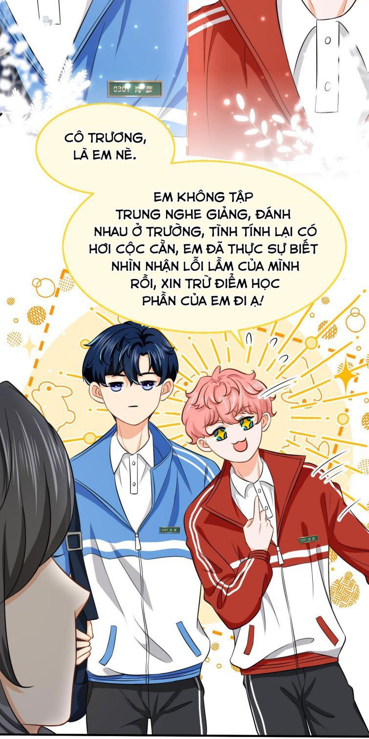 Tin Tức Tố Nói Chúng Ta Không Có Khả Năng Chapter 18 - Trang 2