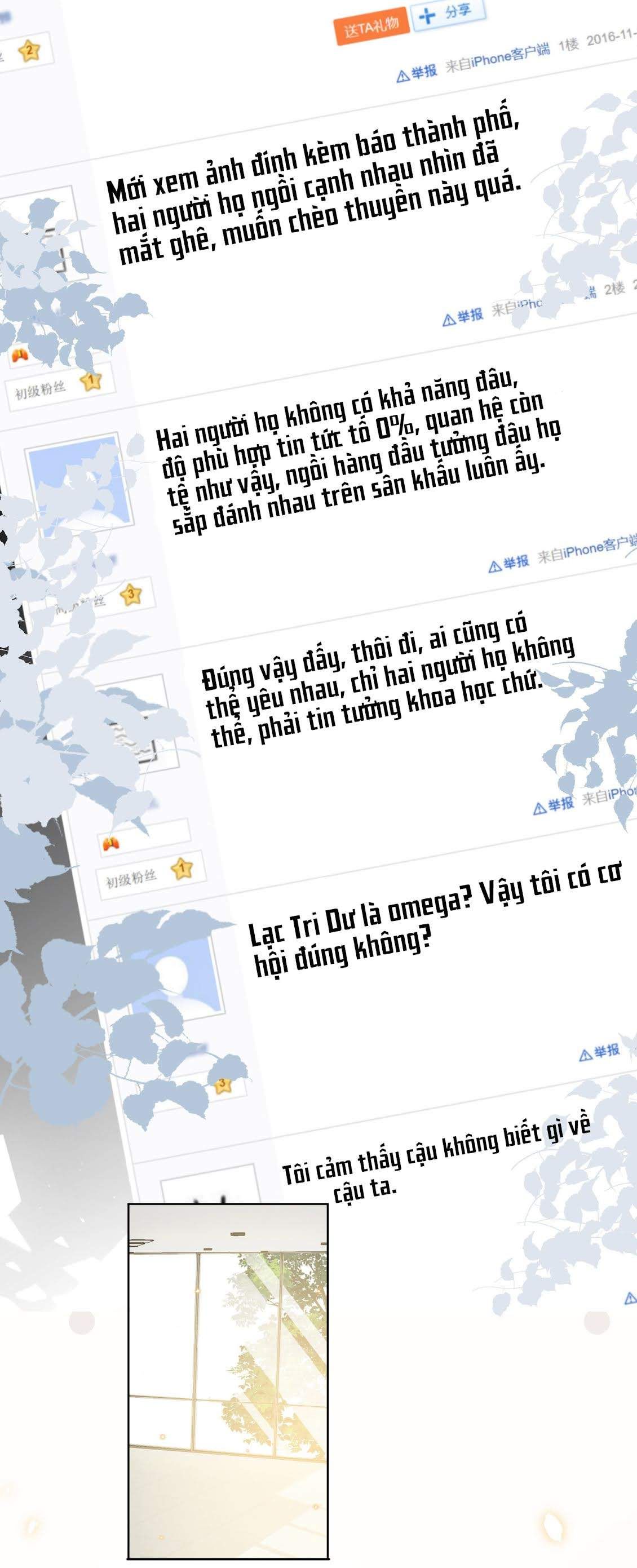 Tin Tức Tố Nói Chúng Ta Không Có Khả Năng Chapter 2 - Trang 2
