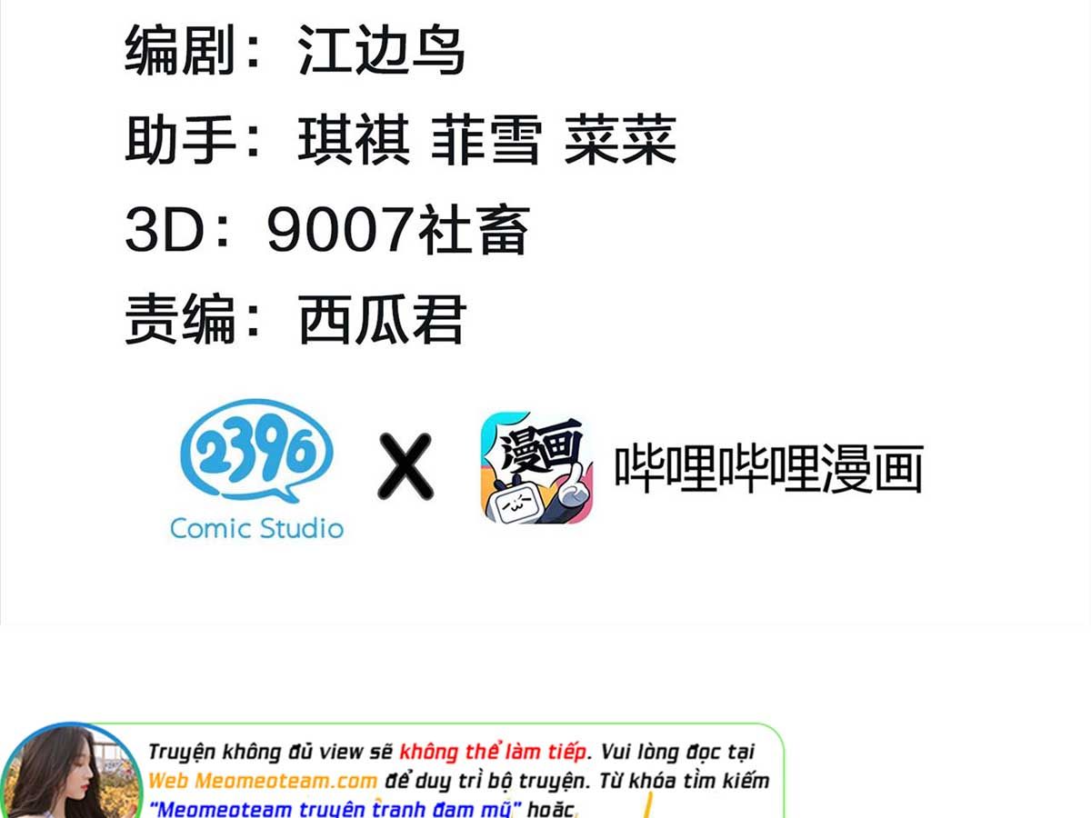 Tin Tức Tố Nói Chúng Ta Không Có Khả Năng Chapter 25 - Trang 2