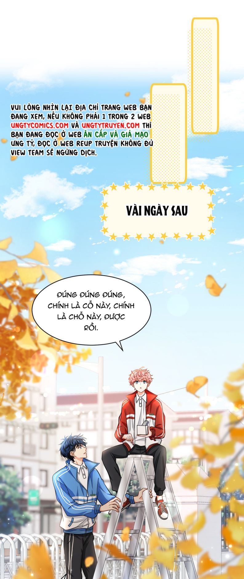 Tin Tức Tố Nói Chúng Ta Không Có Khả Năng Chapter 26 - Trang 2